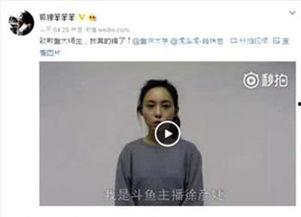 女主播混入女澡堂