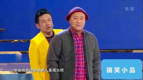 赵四演的搞笑小品