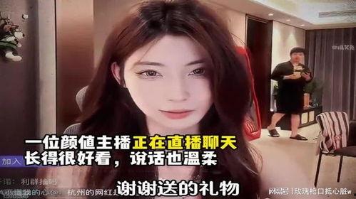 现在女主播都疯了,疯狂背后的网络直播生态