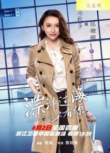 马秋子个人资料,才华横溢的年轻艺术家，艺术与人生的完美融合