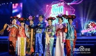 搞笑年会主题,年度搞笑年会，笑点连连，欢乐无限