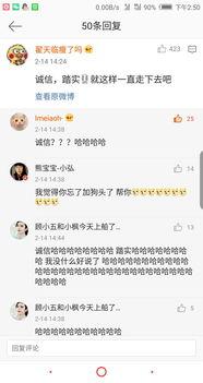 微博上搞笑的评论,笑点满满，笑不活了！