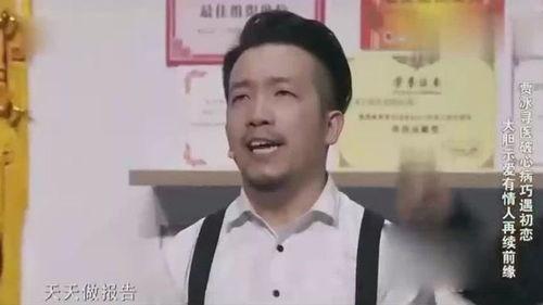 上司和属下搞笑小品,上司属下搞笑小品集锦